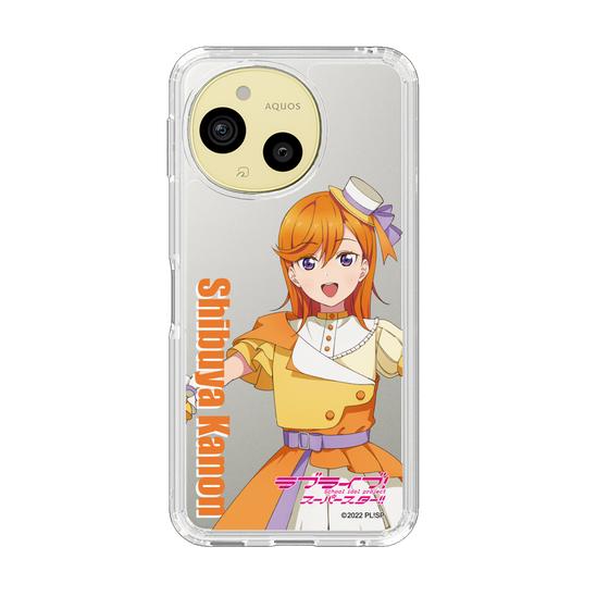 スリムプロテクションケース［ ラブライブ！スーパースター!! - 澁谷 かのん - 衣装 ］