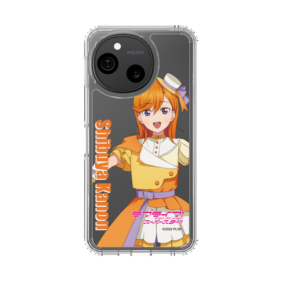 スリムプロテクションケース［ ラブライブ！スーパースター!! - 澁谷 かのん - 衣装 ］