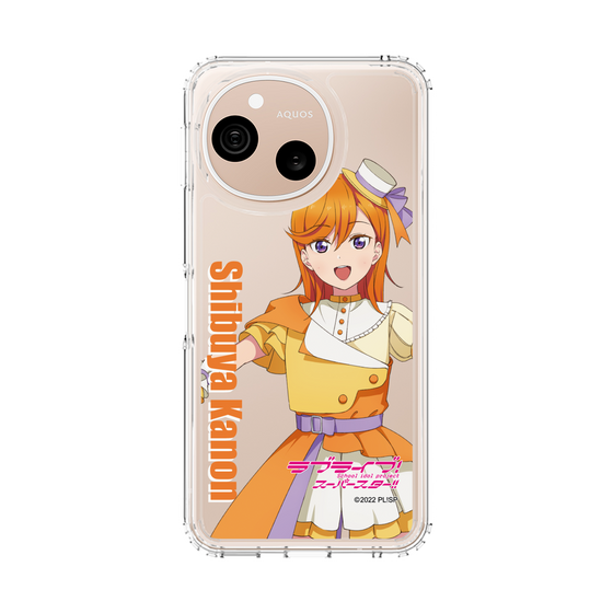 スリムプロテクションケース［ ラブライブ！スーパースター!! - 澁谷 かのん - 衣装 ］