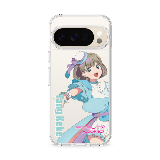 スリムプロテクションケース［ ラブライブ！スーパースター!! - 唐 可可 - 衣装 ］