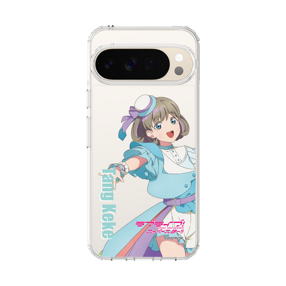 スリムプロテクションケース［ ラブライブ！スーパースター!! - 唐 可可 - 衣装 ］