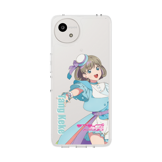 スリムプロテクションケース［ ラブライブ！スーパースター!! - 唐 可可 - 衣装 ］