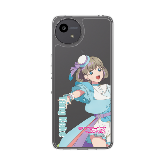 スリムプロテクションケース［ ラブライブ！スーパースター!! - 唐 可可 - 衣装 ］