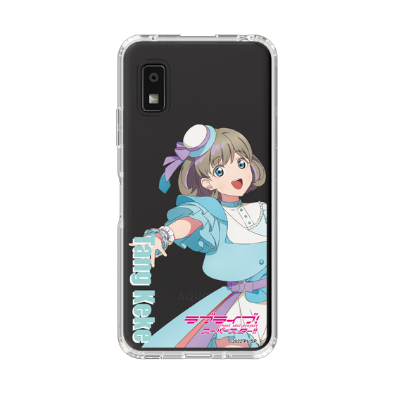 スリムプロテクションケース［ ラブライブ！スーパースター!! - 唐 可可 - 衣装 ］