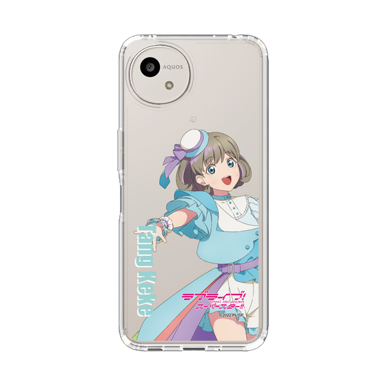 スリムプロテクションケース［ ラブライブ！スーパースター!! - 唐 可可 - 衣装 ］