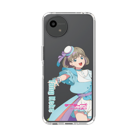 スリムプロテクションケース［ ラブライブ！スーパースター!! - 唐 可可 - 衣装 ］