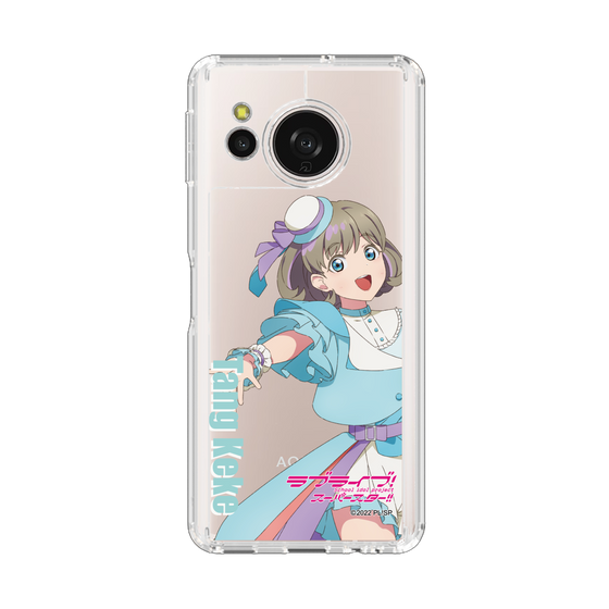 スリムプロテクションケース［ ラブライブ！スーパースター!! - 唐 可可 - 衣装 ］