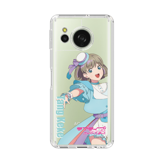 スリムプロテクションケース［ ラブライブ！スーパースター!! - 唐 可可 - 衣装 ］