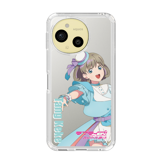 スリムプロテクションケース［ ラブライブ！スーパースター!! - 唐 可可 - 衣装 ］