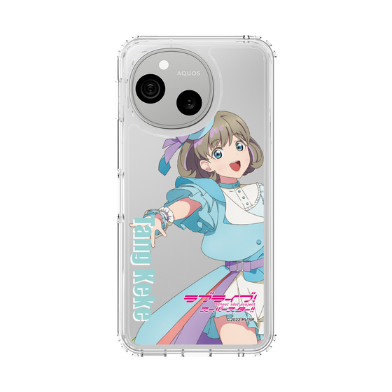 スリムプロテクションケース［ ラブライブ！スーパースター!! - 唐 可可 - 衣装 ］