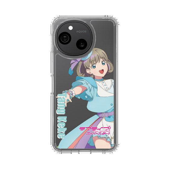 スリムプロテクションケース［ ラブライブ！スーパースター!! - 唐 可可 - 衣装 ］