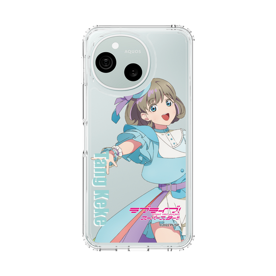 スリムプロテクションケース［ ラブライブ！スーパースター!! - 唐 可可 - 衣装 ］