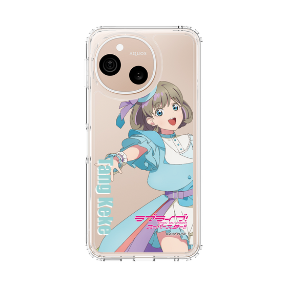 スリムプロテクションケース［ ラブライブ！スーパースター!! - 唐 可可 - 衣装 ］