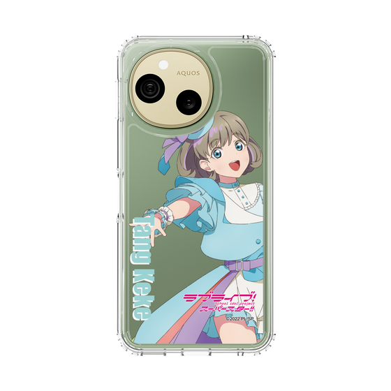 スリムプロテクションケース［ ラブライブ！スーパースター!! - 唐 可可 - 衣装 ］