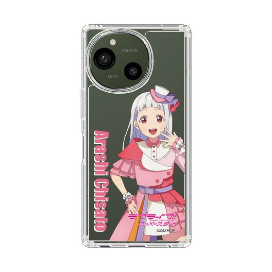 スリムプロテクションケース［ ラブライブ！スーパースター!! - 嵐 千砂都 - 衣装 ］