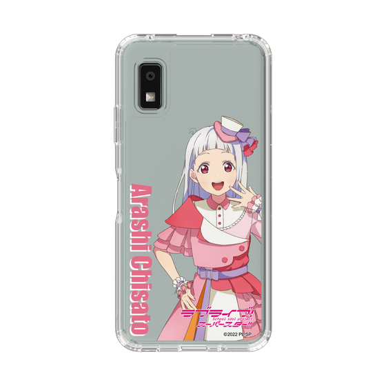 スリムプロテクションケース［ ラブライブ！スーパースター!! - 嵐 千砂都 - 衣装 ］