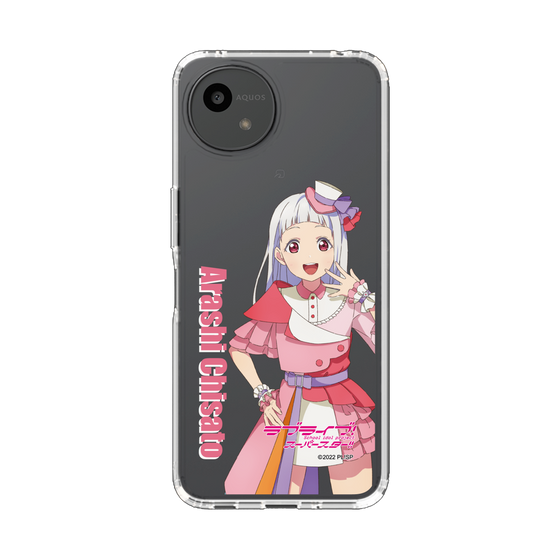 スリムプロテクションケース［ ラブライブ！スーパースター!! - 嵐 千砂都 - 衣装 ］