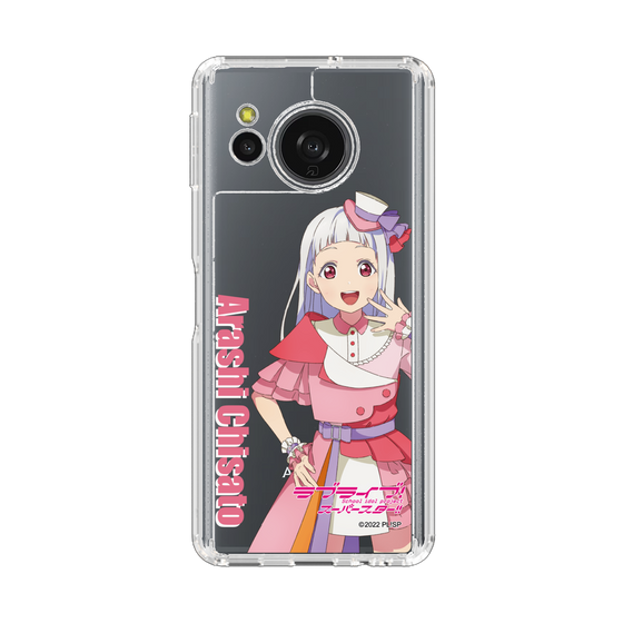 スリムプロテクションケース［ ラブライブ！スーパースター!! - 嵐 千砂都 - 衣装 ］