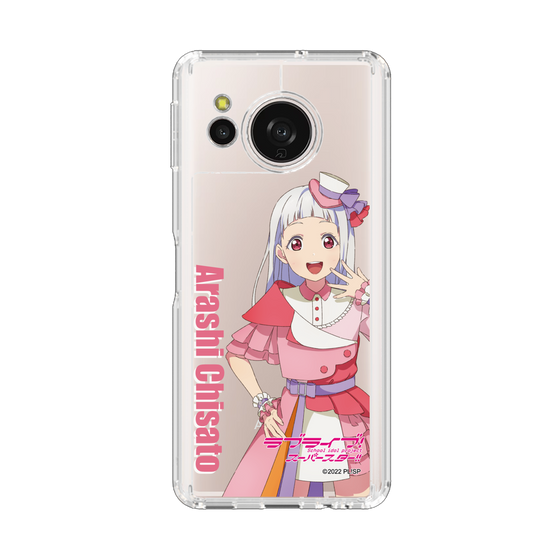 スリムプロテクションケース［ ラブライブ！スーパースター!! - 嵐 千砂都 - 衣装 ］