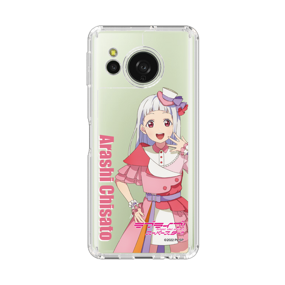 スリムプロテクションケース［ ラブライブ！スーパースター!! - 嵐 千砂都 - 衣装 ］