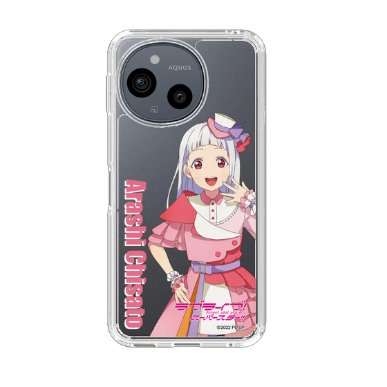 スリムプロテクションケース［ ラブライブ！スーパースター!! - 嵐 千砂都 - 衣装 ］