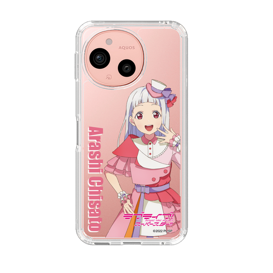 スリムプロテクションケース［ ラブライブ！スーパースター!! - 嵐 千砂都 - 衣装 ］