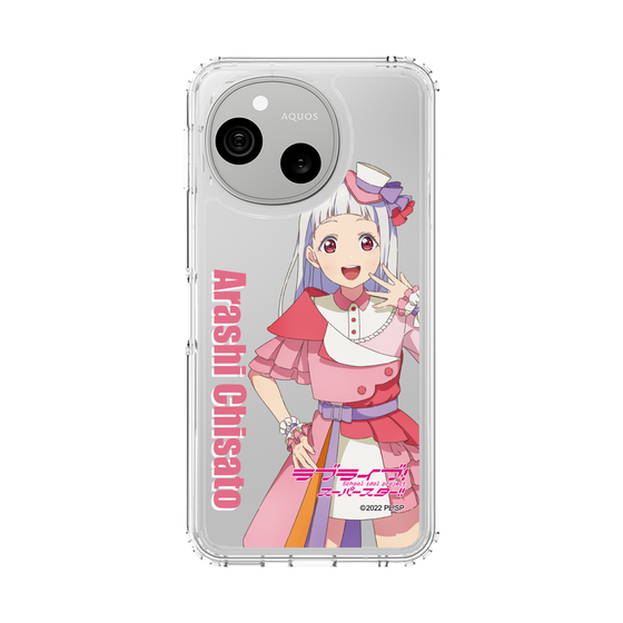 スリムプロテクションケース［ ラブライブ！スーパースター!! - 嵐 千砂都 - 衣装 ］
