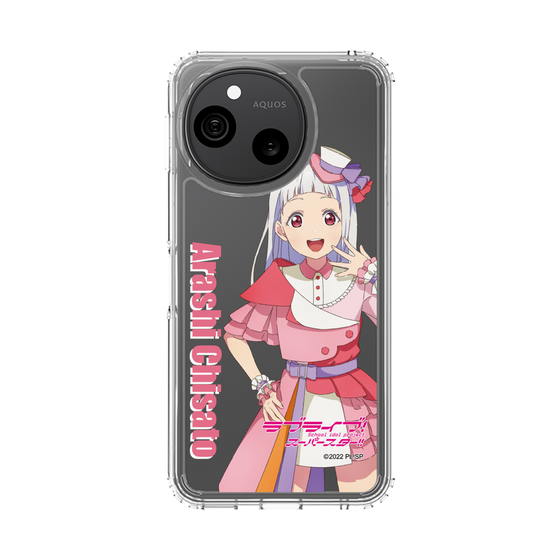 スリムプロテクションケース［ ラブライブ！スーパースター!! - 嵐 千砂都 - 衣装 ］