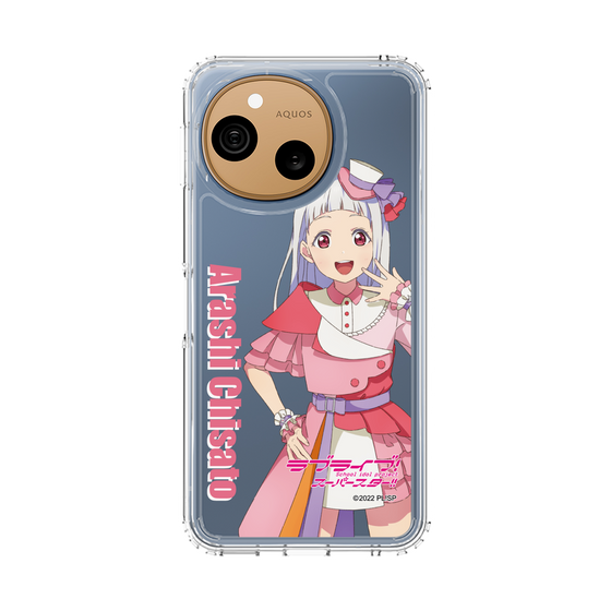 スリムプロテクションケース［ ラブライブ！スーパースター!! - 嵐 千砂都 - 衣装 ］