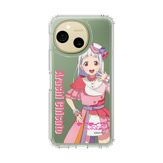 スリムプロテクションケース［ ラブライブ！スーパースター!! - 嵐 千砂都 - 衣装 ］