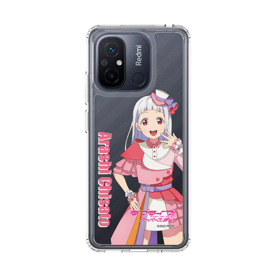 スリムプロテクションケース［ ラブライブ！スーパースター!! - 嵐 千砂都 - 衣装 ］