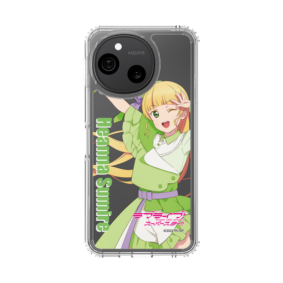 スリムプロテクションケース［ ラブライブ！スーパースター!! - 平安名 すみれ - 衣装 ］