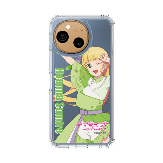 スリムプロテクションケース［ ラブライブ！スーパースター!! - 平安名 すみれ - 衣装 ］