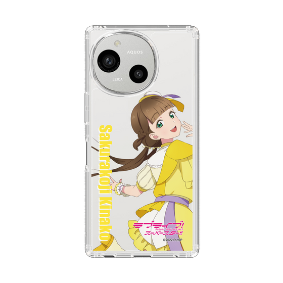 スリムプロテクションケース［ ラブライブ！スーパースター!! - 桜小路 きな子 - 衣装 ］