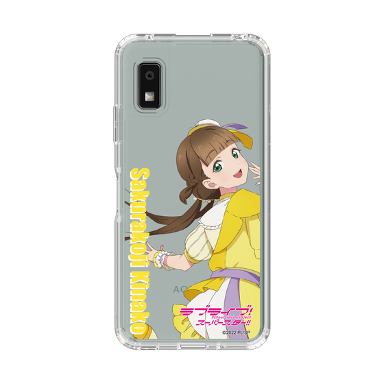 スリムプロテクションケース［ ラブライブ！スーパースター!! - 桜小路 きな子 - 衣装 ］
