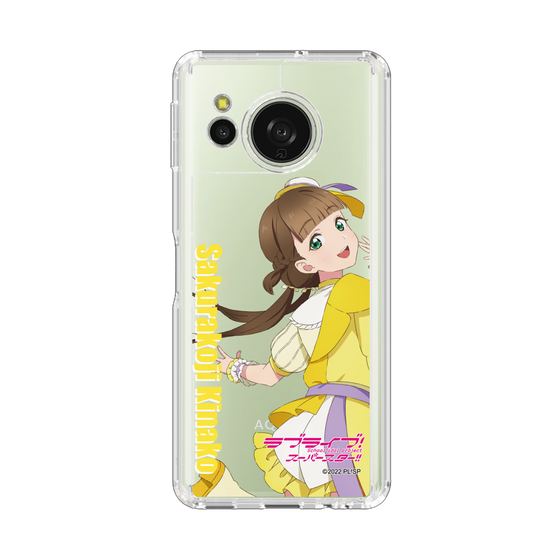 スリムプロテクションケース［ ラブライブ！スーパースター!! - 桜小路 きな子 - 衣装 ］