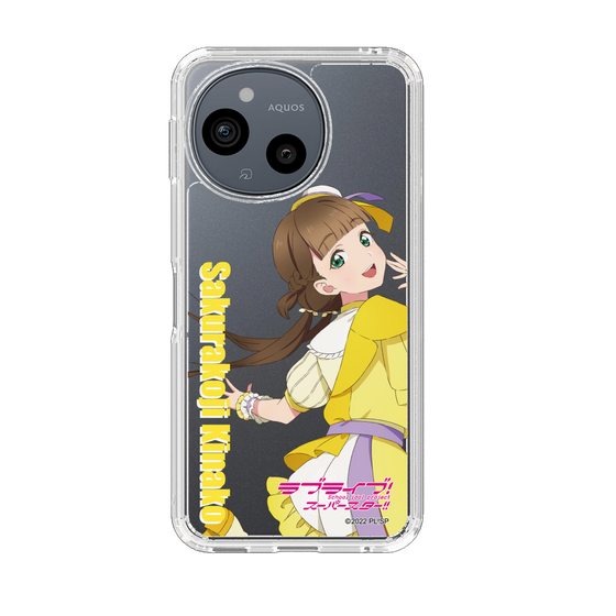 スリムプロテクションケース［ ラブライブ！スーパースター!! - 桜小路 きな子 - 衣装 ］