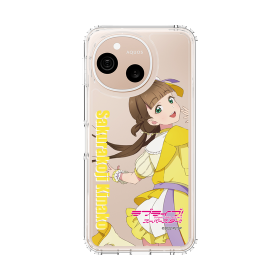 スリムプロテクションケース［ ラブライブ！スーパースター!! - 桜小路 きな子 - 衣装 ］