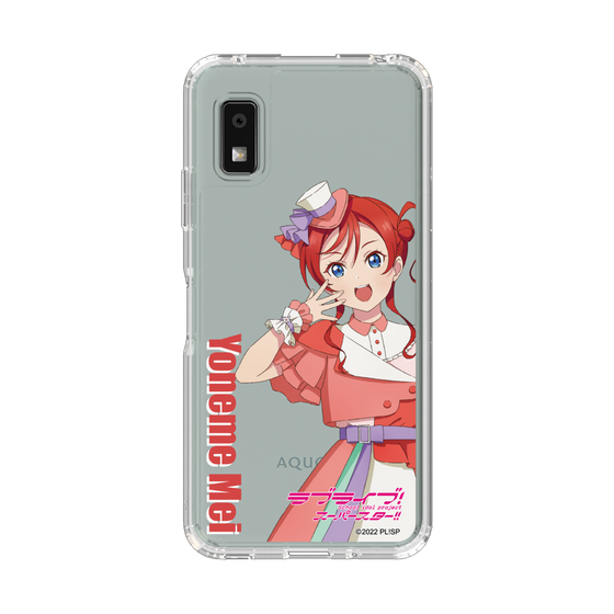 スリムプロテクションケース［ ラブライブ！スーパースター!! - 米女 メイ - 衣装 ］