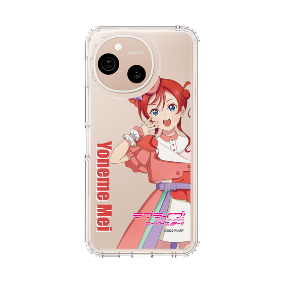 スリムプロテクションケース［ ラブライブ！スーパースター!! - 米女 メイ - 衣装 ］