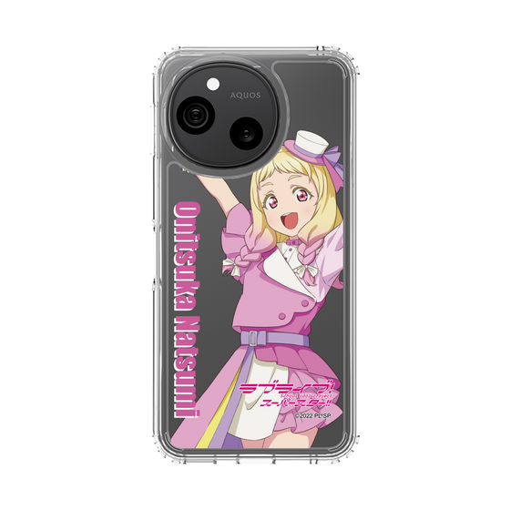 スリムプロテクションケース［ ラブライブ！スーパースター!! - 鬼塚 夏美 - 衣装 ］