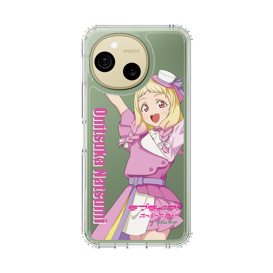 スリムプロテクションケース［ ラブライブ！スーパースター!! - 鬼塚 夏美 - 衣装 ］