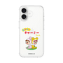 スリムプロテクションケース［ なかよしチャーミーちゃん - 背中合わせ ］