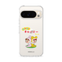 スリムプロテクションケース［ なかよしチャーミーちゃん - 背中合わせ ］