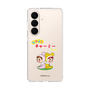スリムプロテクションケース［ なかよしチャーミーちゃん - 背中合わせ ］