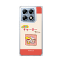 スリムプロテクションケース［ なかよしチャーミーちゃん - 仲良し ］