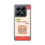 スリムプロテクションケース［ なかよしチャーミーちゃん - 仲良し ］