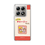 スリムプロテクションケース［ なかよしチャーミーちゃん - 仲良し ］