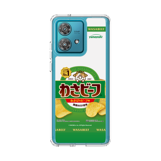 スリムプロテクションケース［ わさビーフ- わさび＆ビーフ味 ］