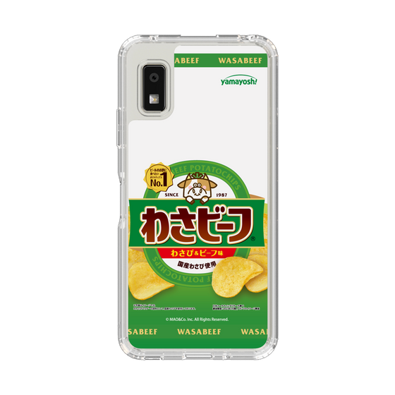 スリムプロテクションケース［ わさビーフ- わさび＆ビーフ味 ］